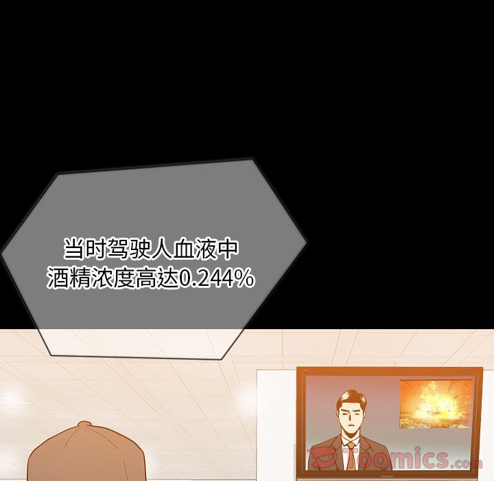 [韩国漫画] 肉体 剧情,巨乳大奶,熟女人妻#[123P]-77