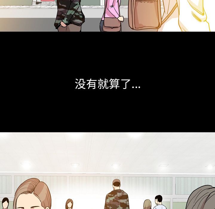 [韩国漫画] 肉体 剧情,巨乳大奶,熟女人妻#[123P]-86