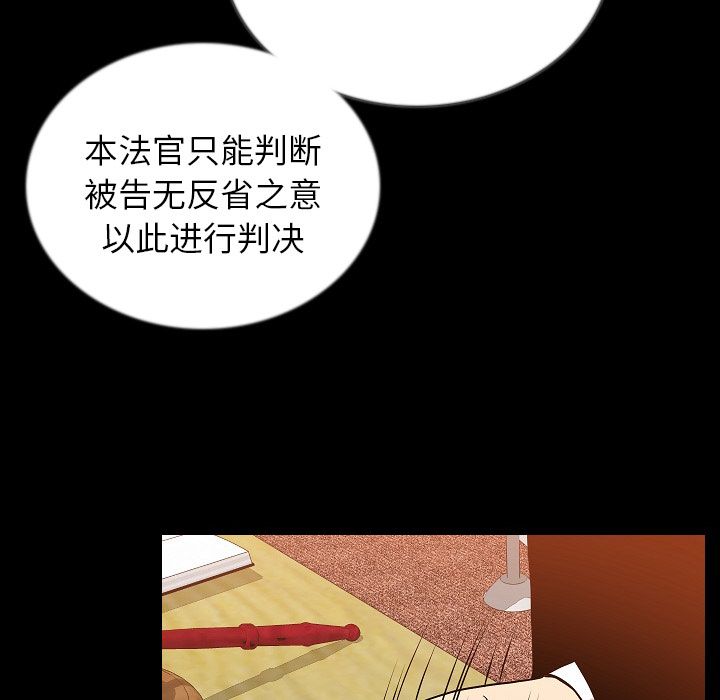 [韩国漫画] 肉体 剧情,巨乳大奶,熟女人妻#[123P]-93