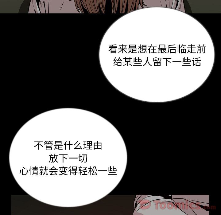 [韩国漫画] 肉体 剧情,巨乳大奶,熟女人妻#[106P]-32