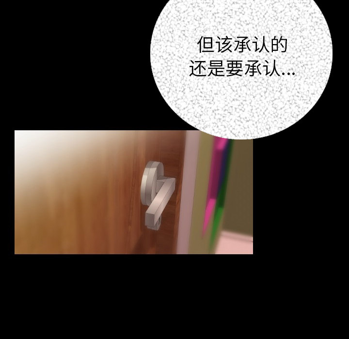 [韩国漫画] 肉体 剧情,巨乳大奶,熟女人妻#[174P]-148