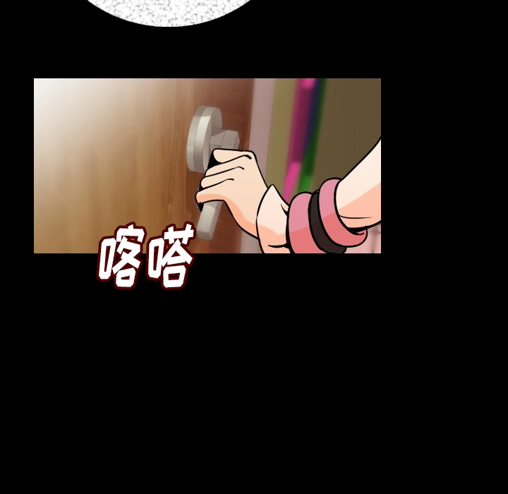 [韩国漫画] 肉体 剧情,巨乳大奶,熟女人妻#[174P]-150