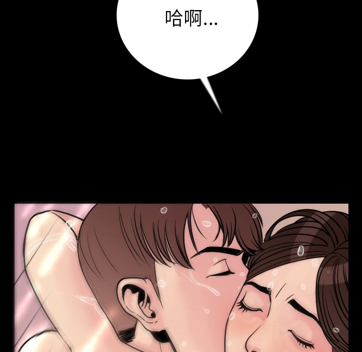 [韩国漫画] 肉体 剧情,巨乳大奶,熟女人妻#[174P]-155