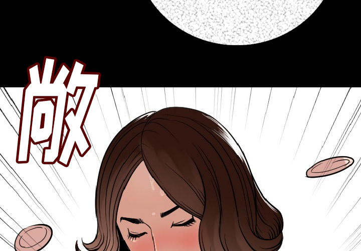 [韩国漫画] 肉体 剧情,巨乳大奶,熟女人妻#[174P]-2