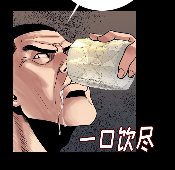 [韩国漫画] 肉体 剧情,巨乳大奶,熟女人妻#[174P]-54