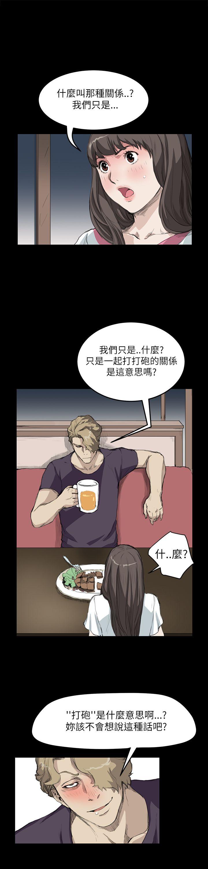 [韩国漫画] 诗恩 爱情,巨乳大奶,女学生#[20P]-16