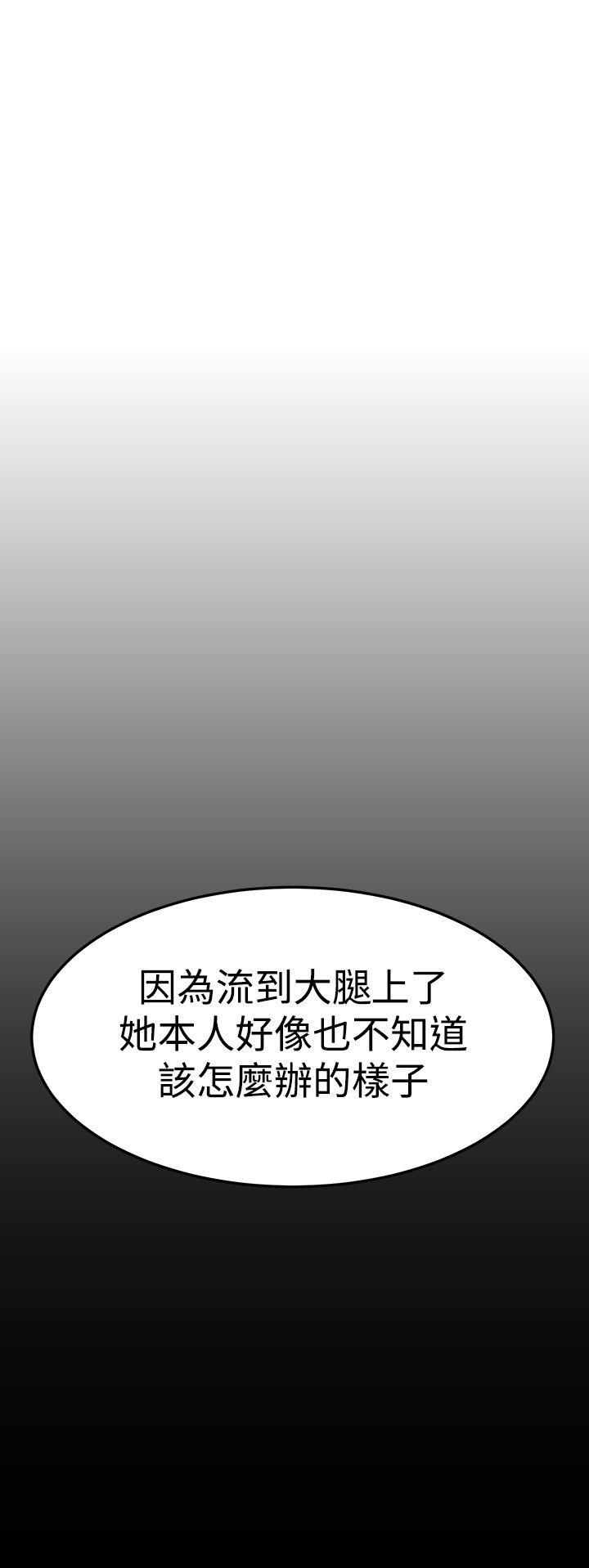 [韩国漫画] 诗恩 爱情,巨乳大奶,女学生#[33P]-20