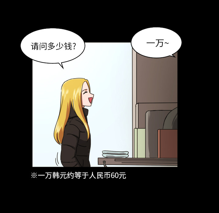 [韩国漫画] 我的棉花糖 剧情,巨乳大奶#[75P]-24