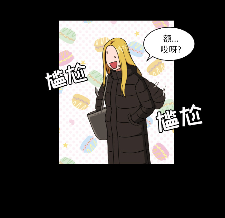 [韩国漫画] 我的棉花糖 剧情,巨乳大奶#[75P]-27