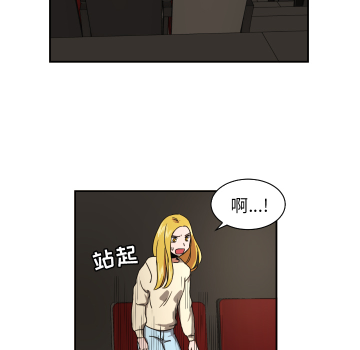 [韩国漫画] 我的棉花糖 剧情,巨乳大奶#[75P]-68