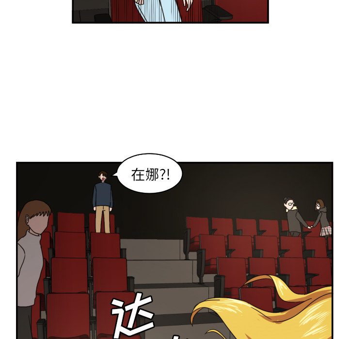 [韩国漫画] 我的棉花糖 剧情,巨乳大奶#[75P]-69
