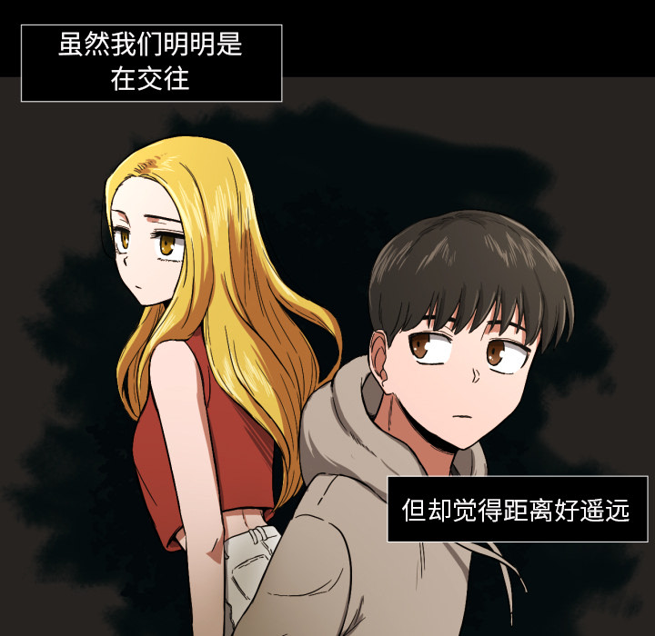 [韩国漫画] 我的棉花糖 剧情,巨乳大奶#[78P]-56