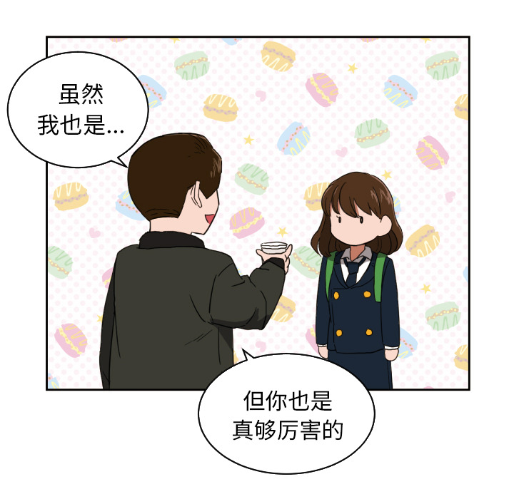 [韩国漫画] 我的棉花糖 剧情,巨乳大奶#[73P]-38