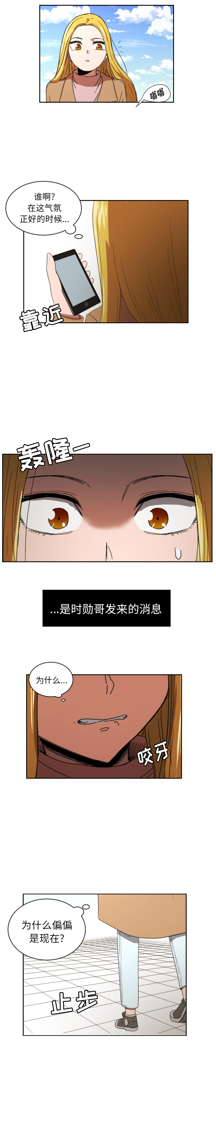 [韩国漫画] 我的棉花糖 剧情,巨乳大奶#[14P]-12
