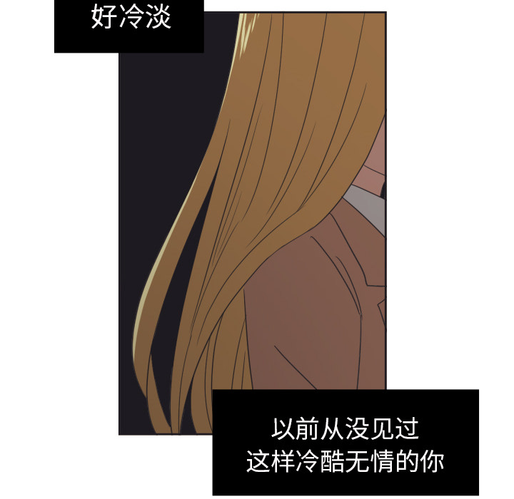 [韩国漫画] 我的棉花糖 剧情,巨乳大奶#[87P]-65