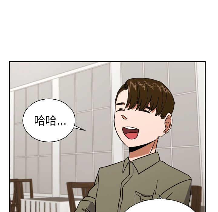 [韩国漫画] 我的棉花糖 剧情,巨乳大奶#[69P]-41