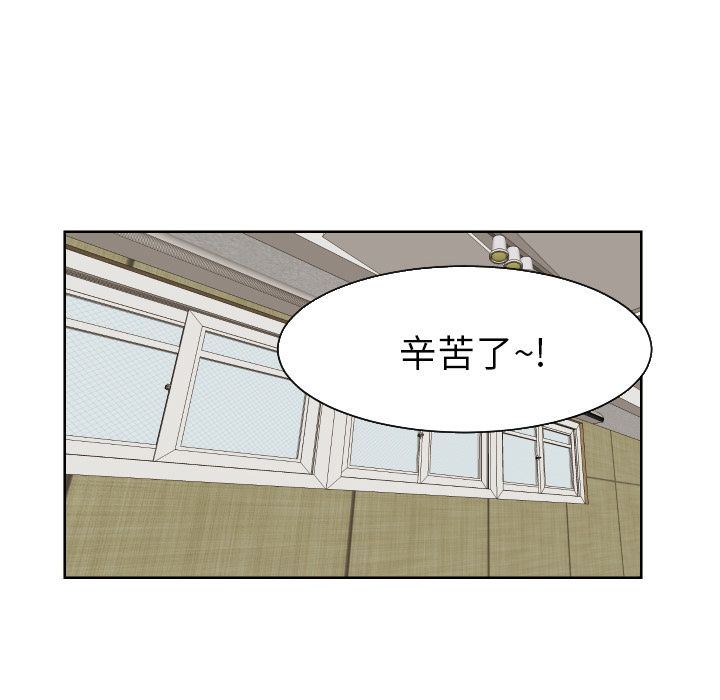 [韩国漫画] 我的棉花糖 剧情,巨乳大奶#[76P]-59