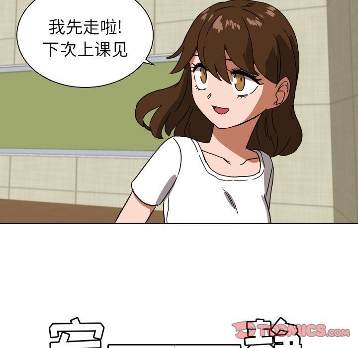 [韩国漫画] 我的棉花糖 剧情,巨乳大奶#[76P]-64