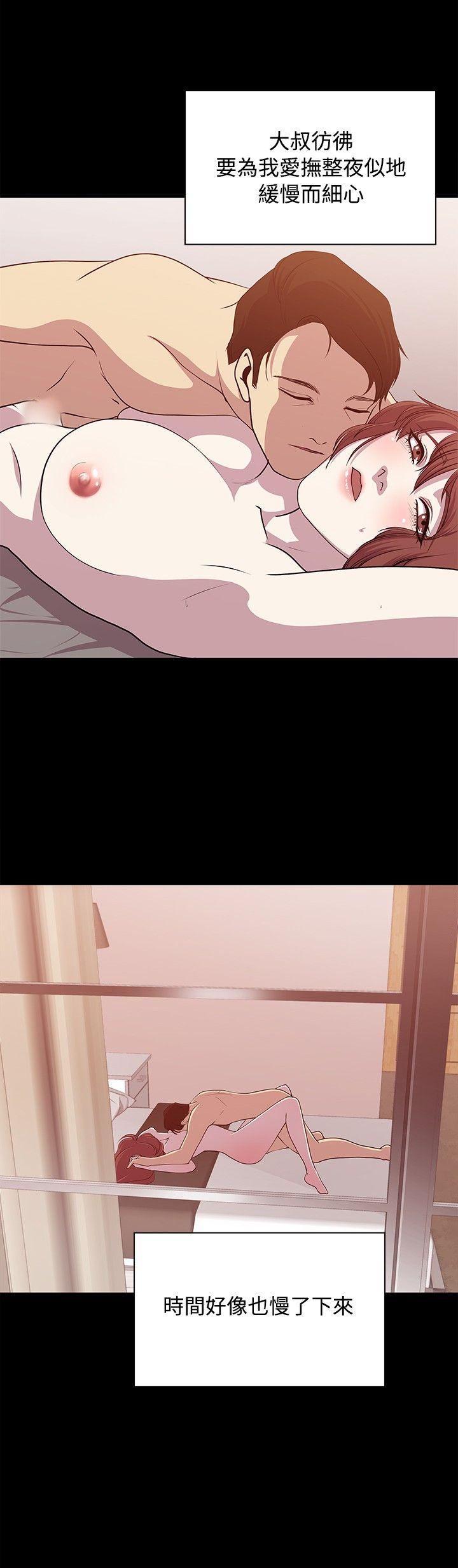 [韩国漫画] 赞助者 剧情,巨乳大奶#[17P]-12