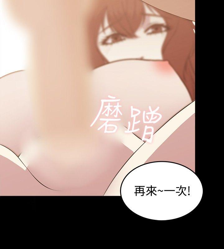 [韩国漫画] 赞助者 剧情,巨乳大奶#[18P]-16