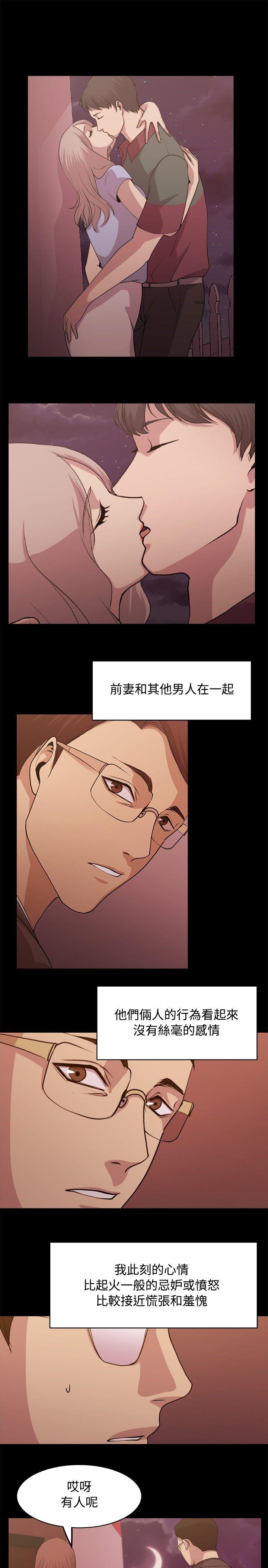 [韩国漫画] 赞助者 剧情,巨乳大奶#[20P]-1
