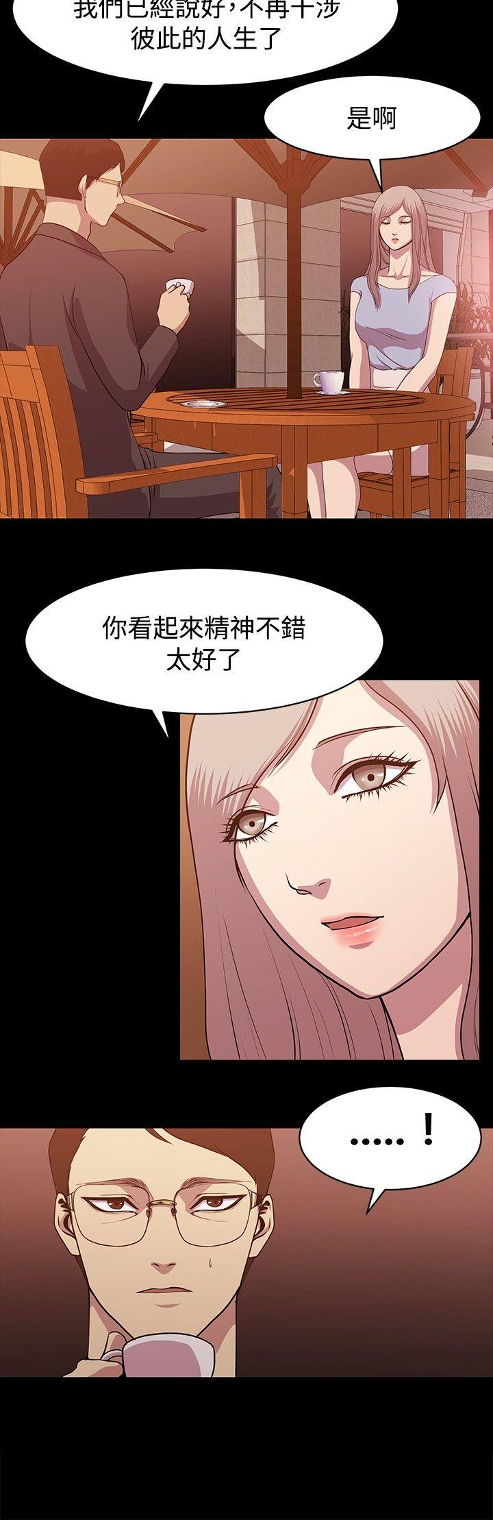 [韩国漫画] 赞助者 剧情,巨乳大奶#[18P]-8
