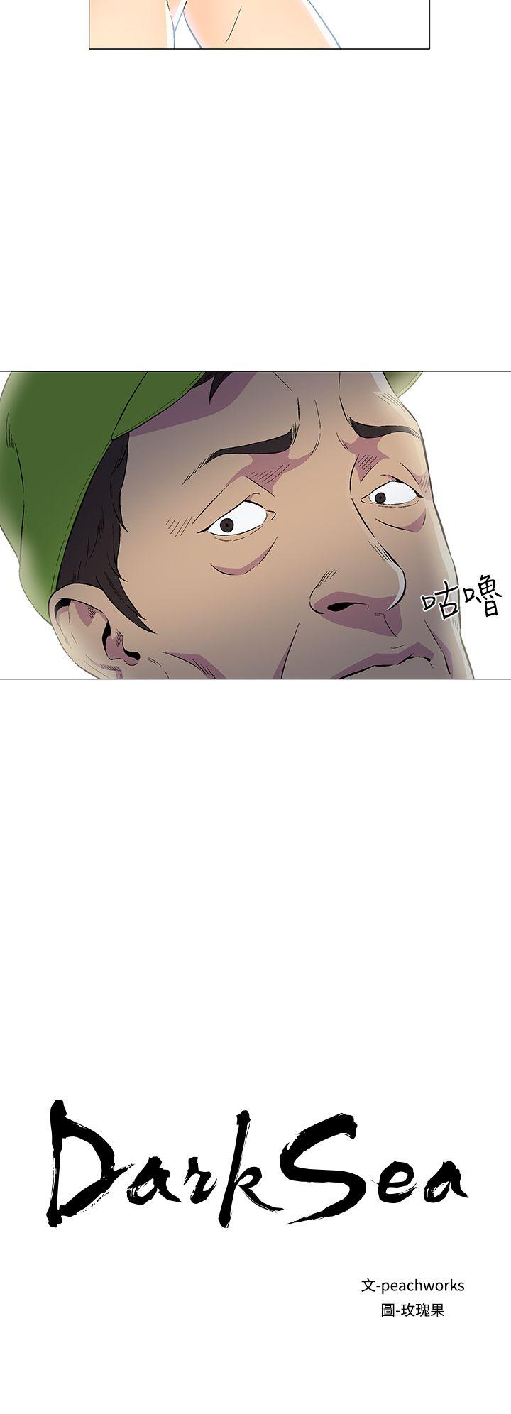 [韩国漫画] 黑暗之海 剧情,巨乳大奶#[19P]-2