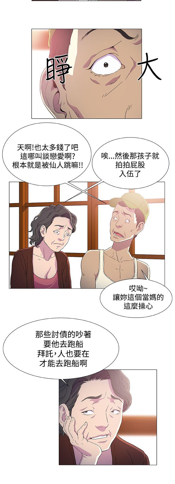 [韩国漫画] 黑暗之海 剧情,巨乳大奶#[19P]-8