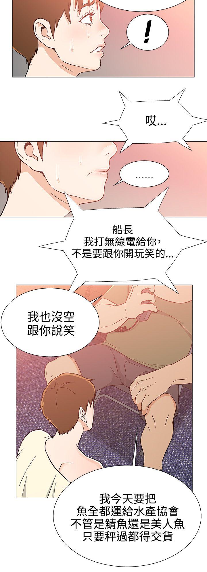 [韩国漫画] 黑暗之海 剧情,巨乳大奶#[25P]-18