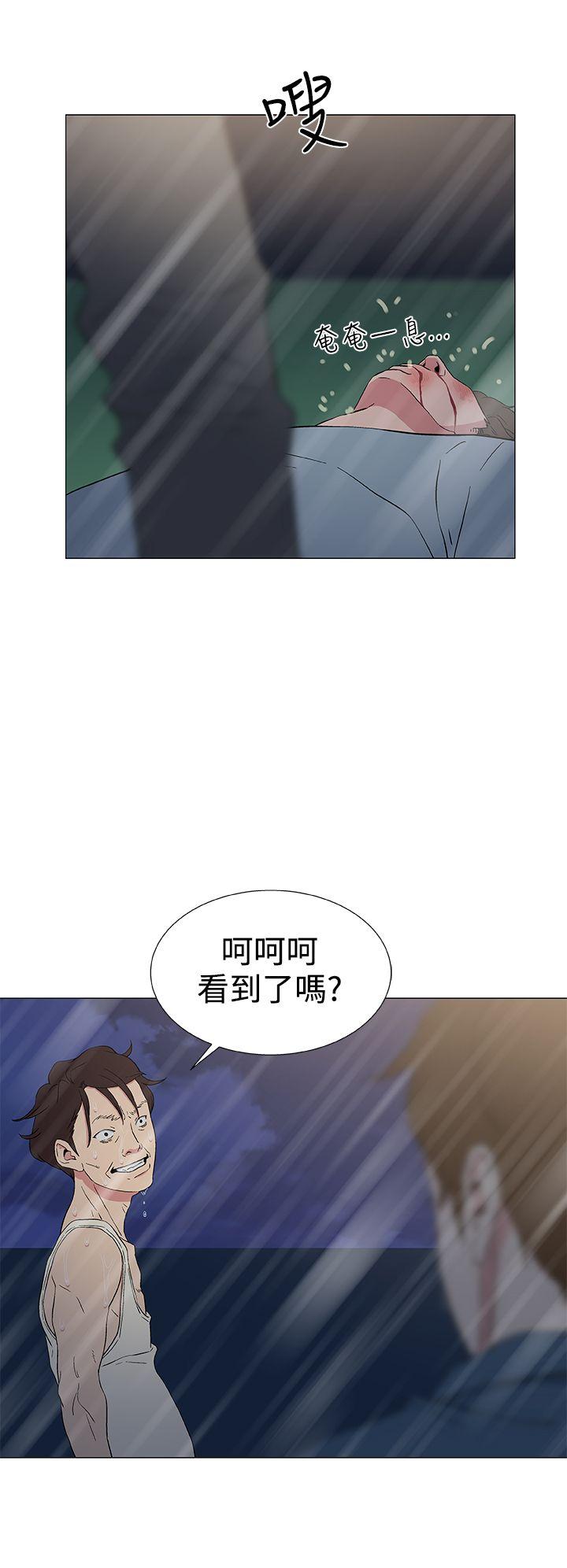 [韩国漫画] 黑暗之海 剧情,巨乳大奶#[25P]-20