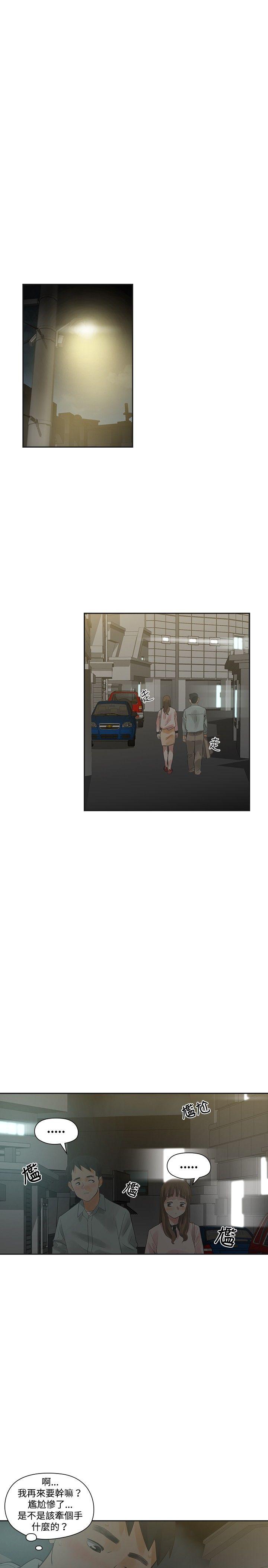 [韩国漫画] 二十再重来 剧情,巨乳大奶#[29P]-24