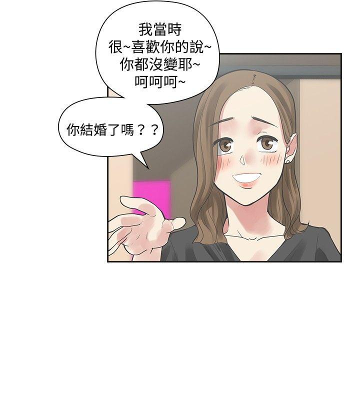 [韩国漫画] 二十再重来 剧情,巨乳大奶#[29P]-7