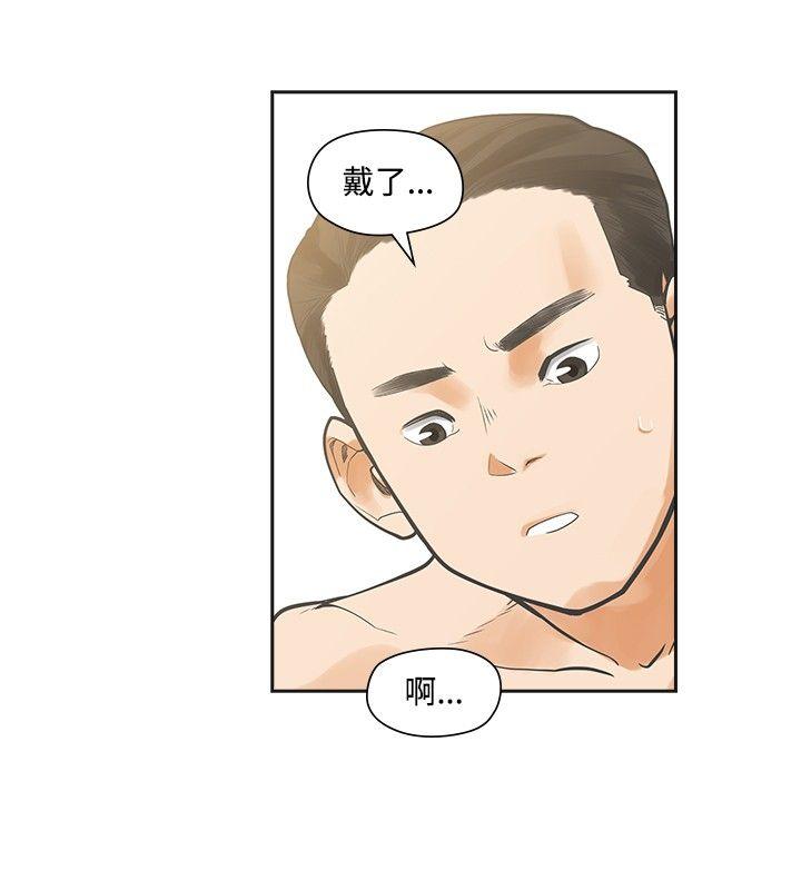 [韩国漫画] 二十再重来 剧情,巨乳大奶#[35P]-2