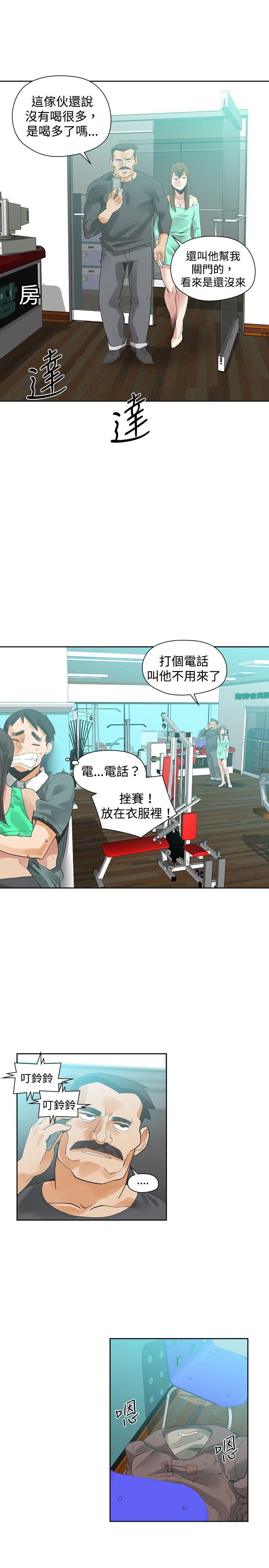 [韩国漫画] 二十再重来 剧情,巨乳大奶#[30P]-22