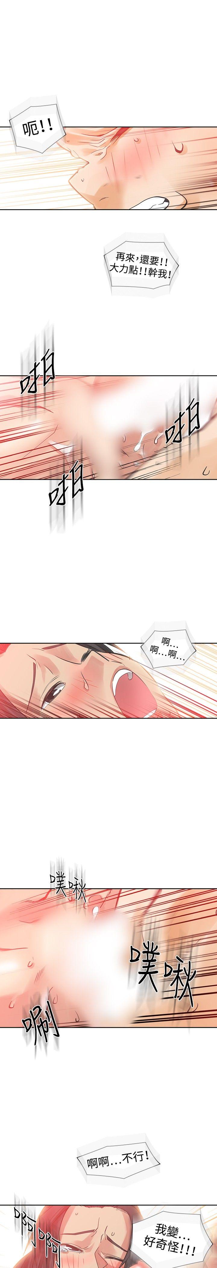 [韩国漫画] 二十再重来 剧情,巨乳大奶#[27P]-24