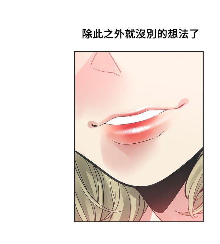 [韩国漫画] 二十再重来 剧情,巨乳大奶#[36P]-14