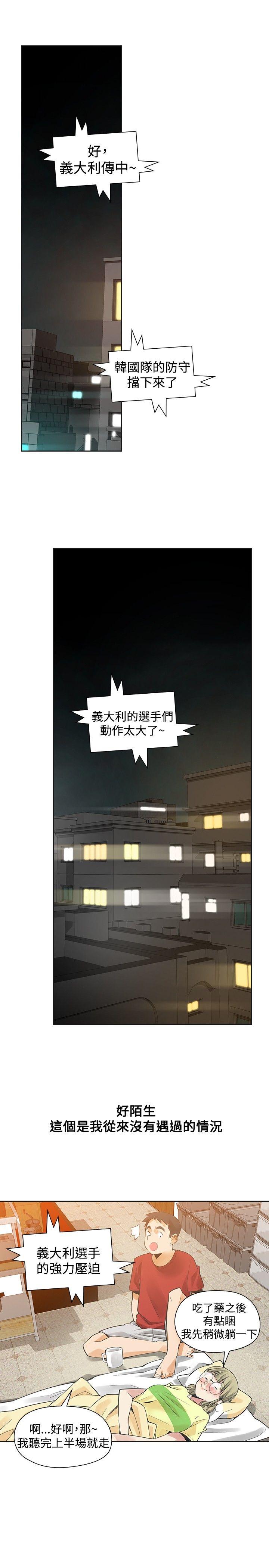 [韩国漫画] 二十再重来 剧情,巨乳大奶#[36P]-5