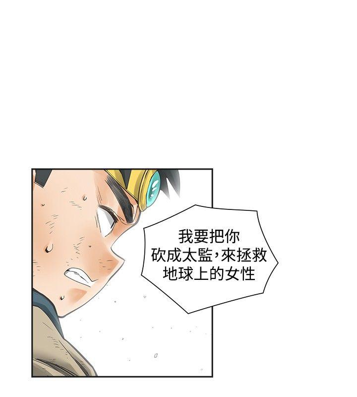 [韩国漫画] 二十再重来 剧情,巨乳大奶#[33P]-2