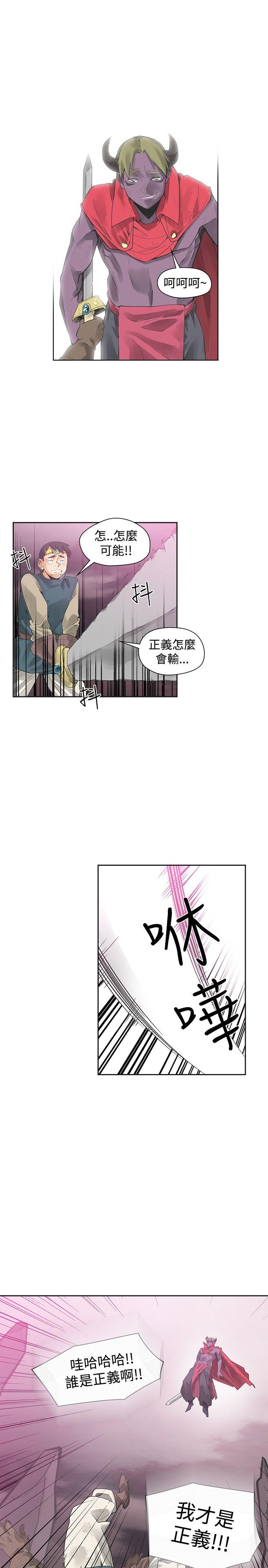 [韩国漫画] 二十再重来 剧情,巨乳大奶#[33P]-5