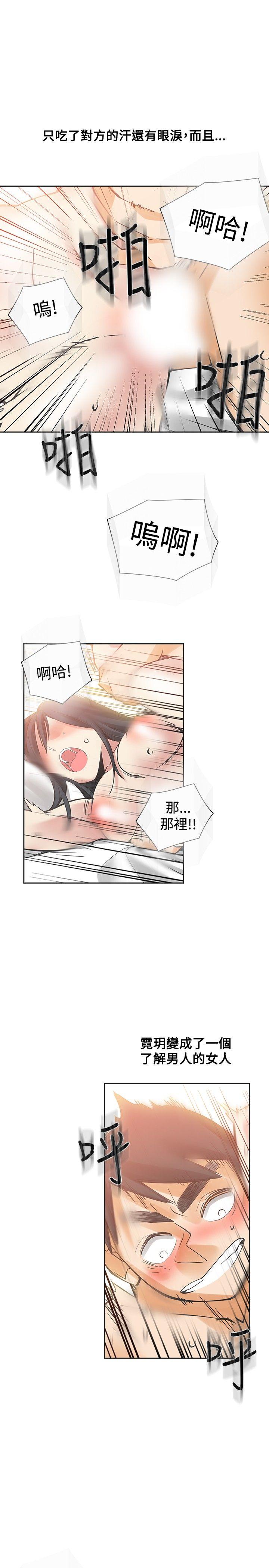 [韩国漫画] 二十再重来 剧情,巨乳大奶#[34P]-29