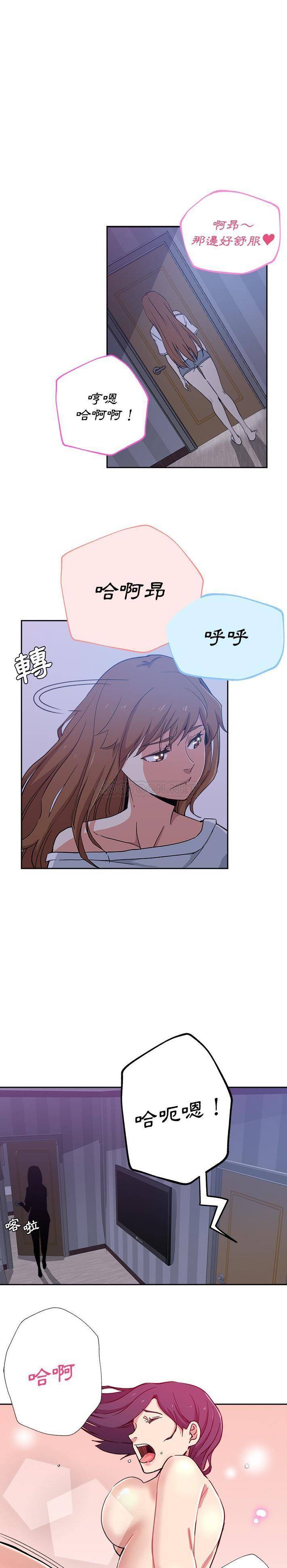[韩国漫画] 危险纯友谊 剧情,巨乳大奶, 女学生#[16P]-5
