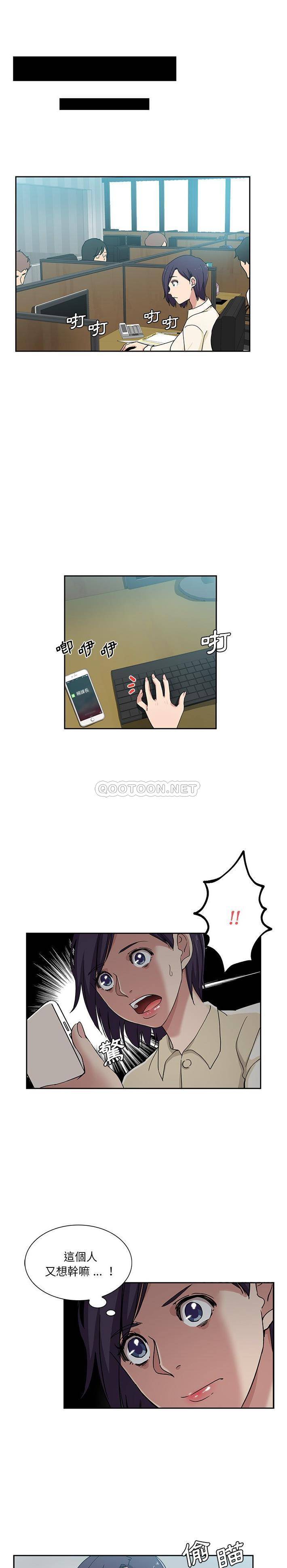 [韩国漫画] 危险纯友谊 剧情,巨乳大奶, 女学生#[16P]-9
