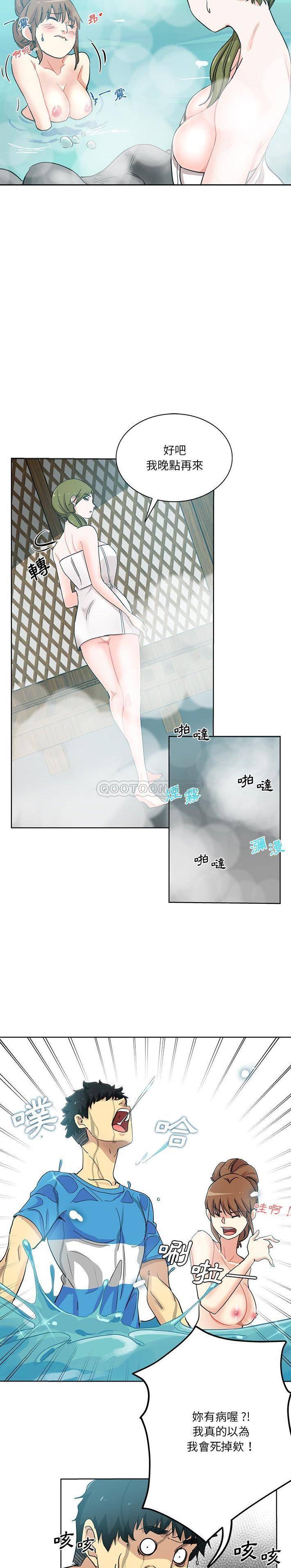 [韩国漫画] 危险纯友谊 剧情,巨乳大奶, 女学生#[16P]-5