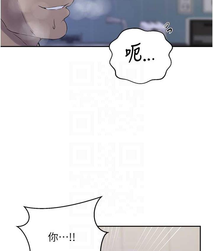 [韩国漫画] 秘密教学 乱伦,熟女人妻,巨乳大奶, 女学生,不伦#[93P]-70