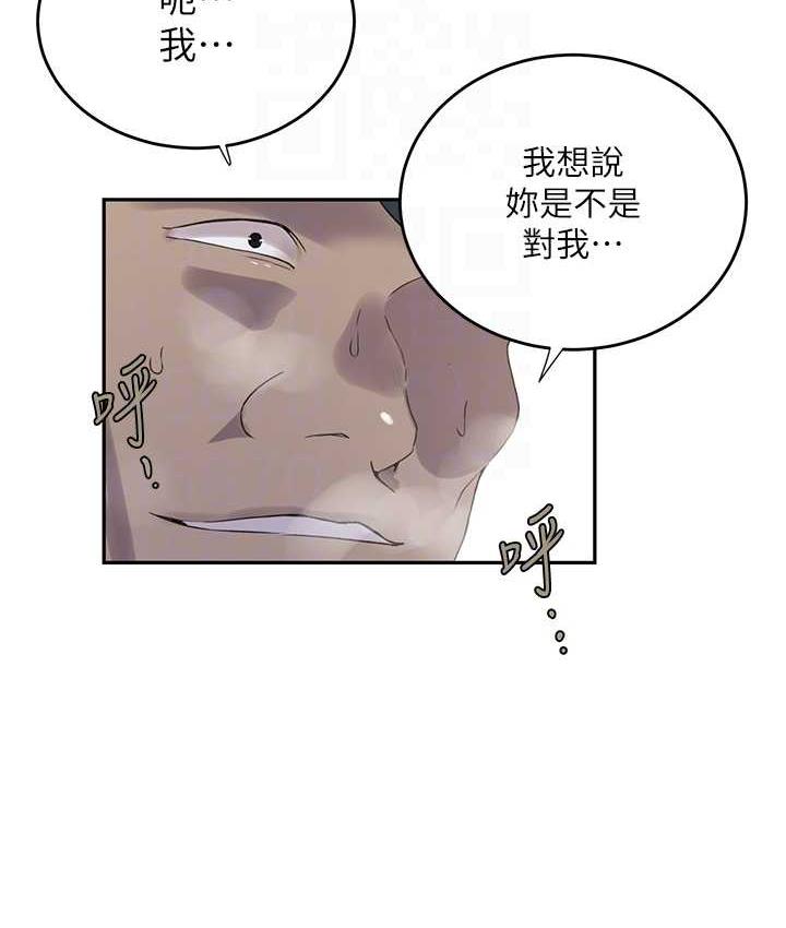 [韩国漫画] 秘密教学 乱伦,熟女人妻,巨乳大奶, 女学生,不伦#[93P]-73