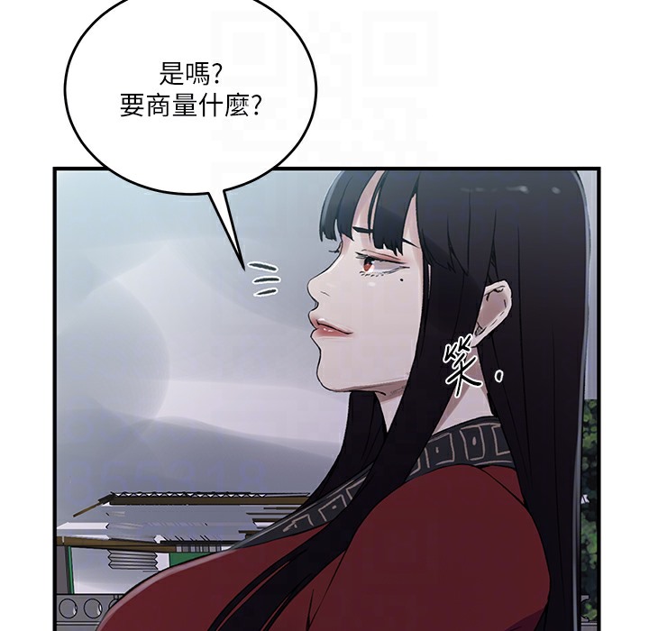 [韩国漫画] 秘密教学 乱伦,熟女人妻,巨乳大奶, 女学生,不伦#[95P]-69