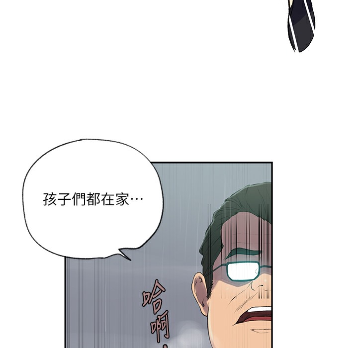 [韩国漫画] 秘密教学 乱伦,熟女人妻,巨乳大奶, 女学生,不伦#[95P]-82