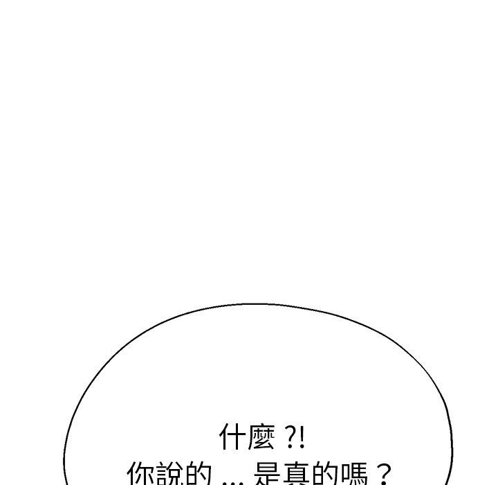 [韩国漫画] 瑜珈初体验 乱伦,熟女人妻,巨乳大奶,不伦#[190P]-151