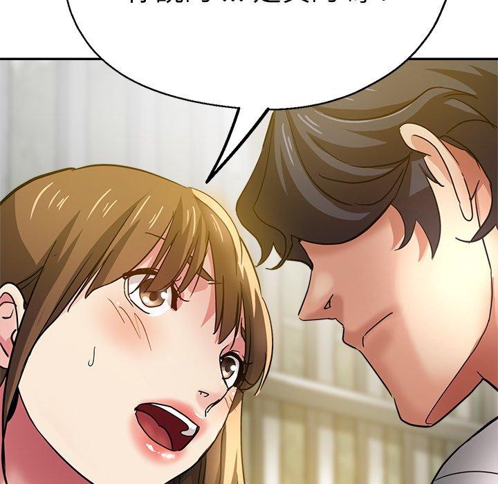 [韩国漫画] 瑜珈初体验 乱伦,熟女人妻,巨乳大奶,不伦#[190P]-152