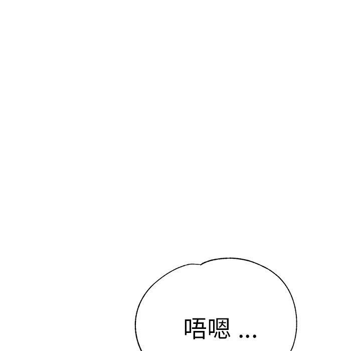 [韩国漫画] 瑜珈初体验 乱伦,熟女人妻,巨乳大奶,不伦#[190P]-27